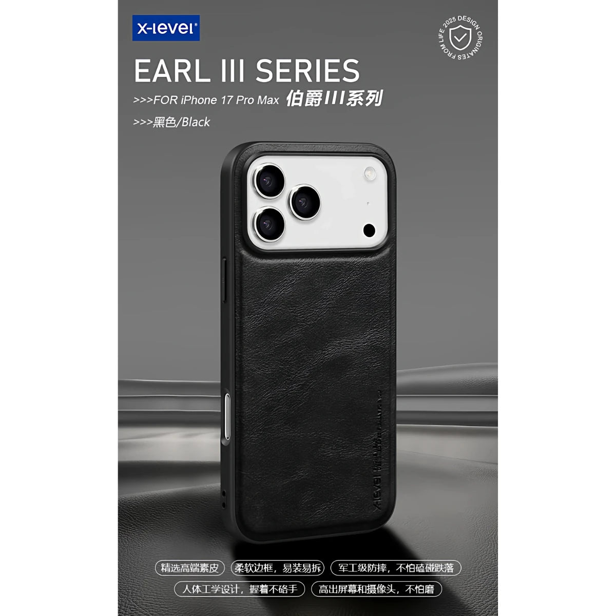 Luxury Business Plain Leather Anti - drop Non - slip Slim Case for iPhone 17 16 Series